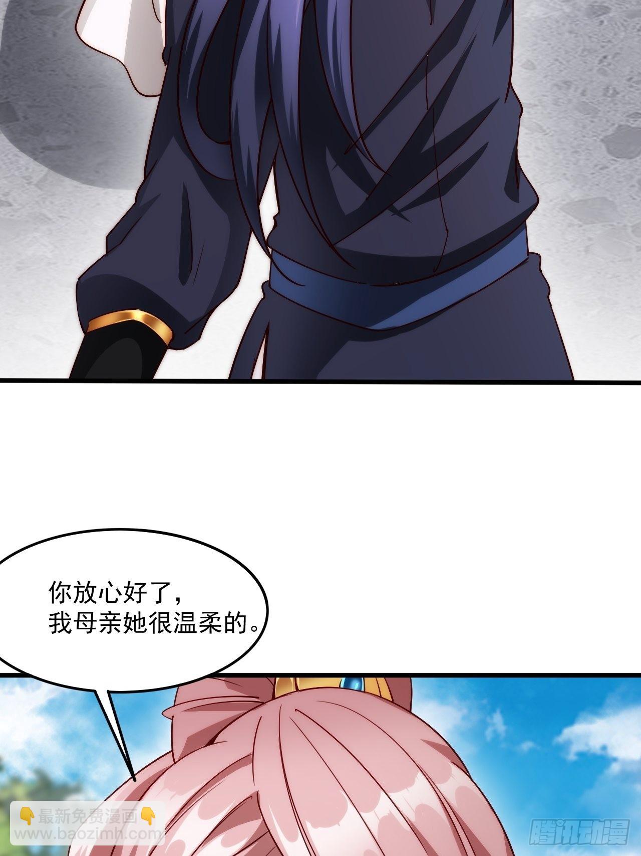 第102话 钟离云心2