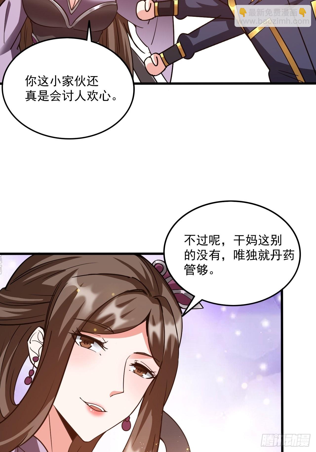 第102话 钟离云心22
