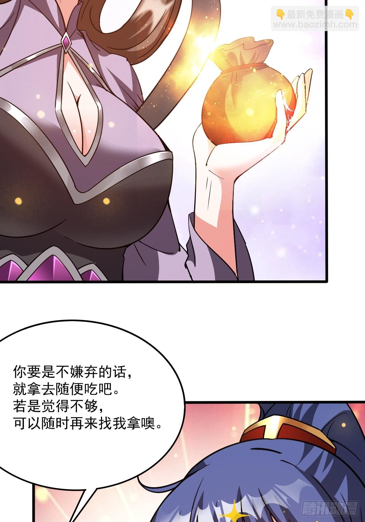 第102话 钟离云心23