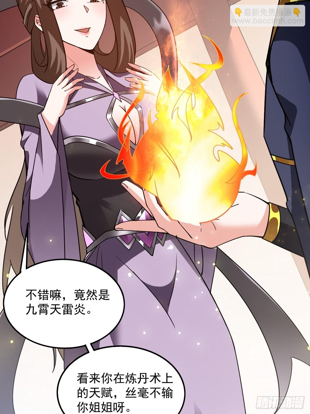 第102话 钟离云心27