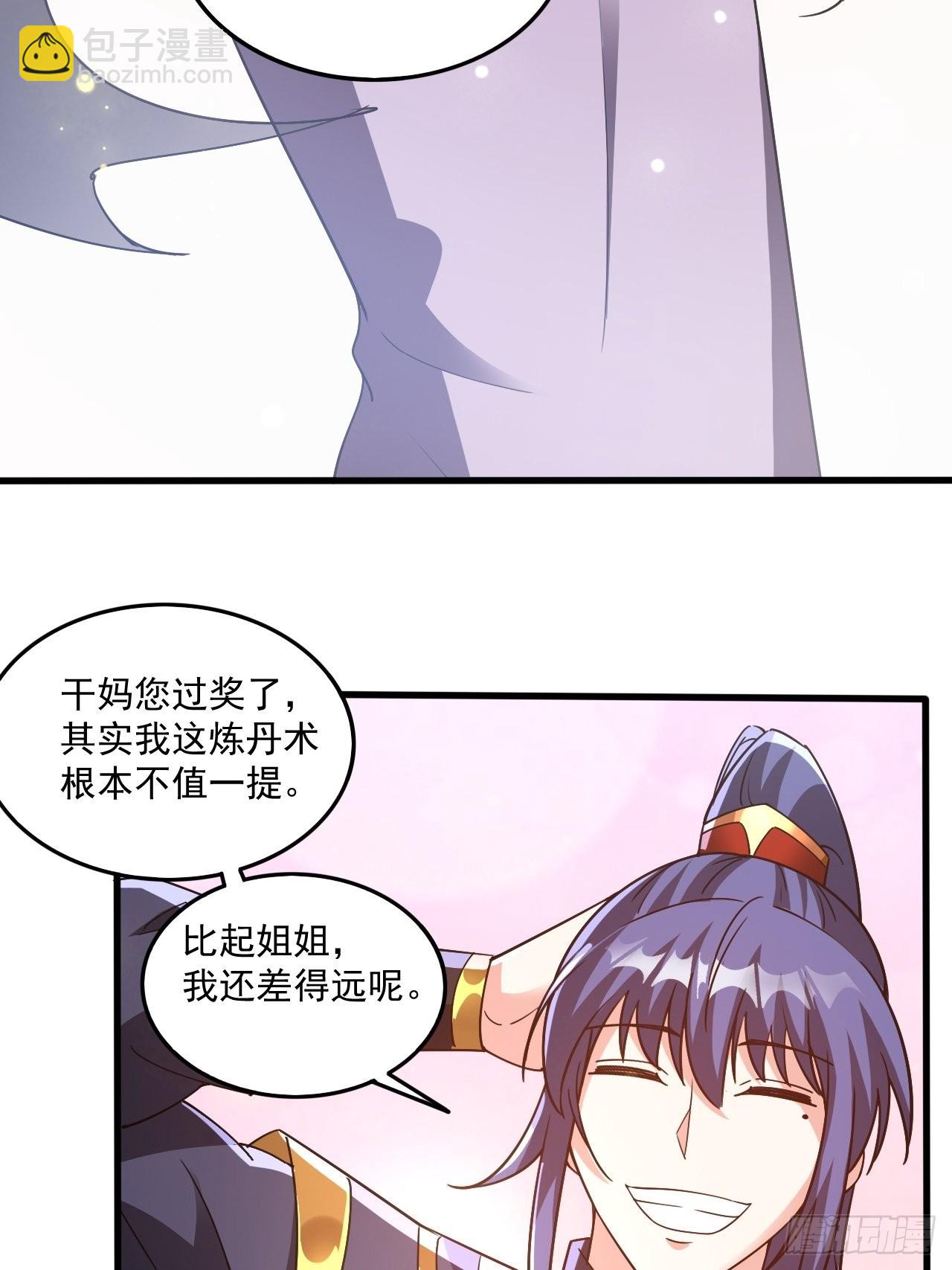 第102话 钟离云心28