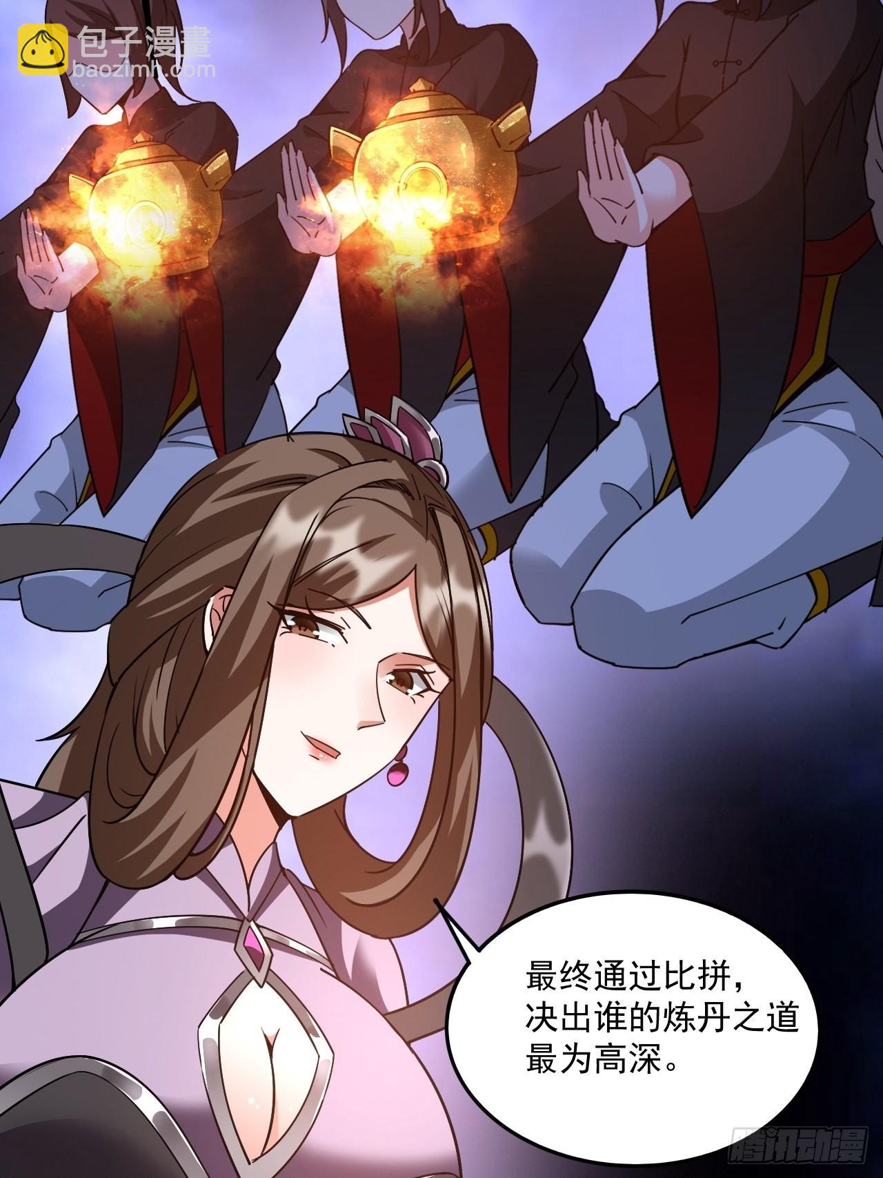 第102话 钟离云心33