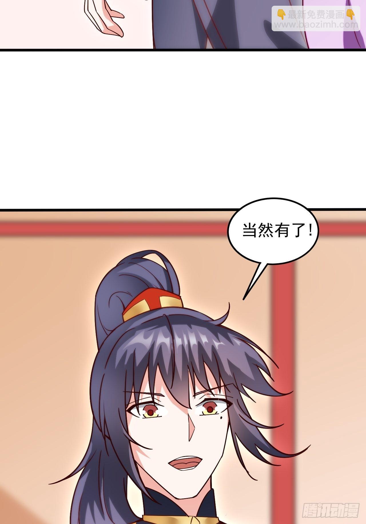 第102话 钟离云心38