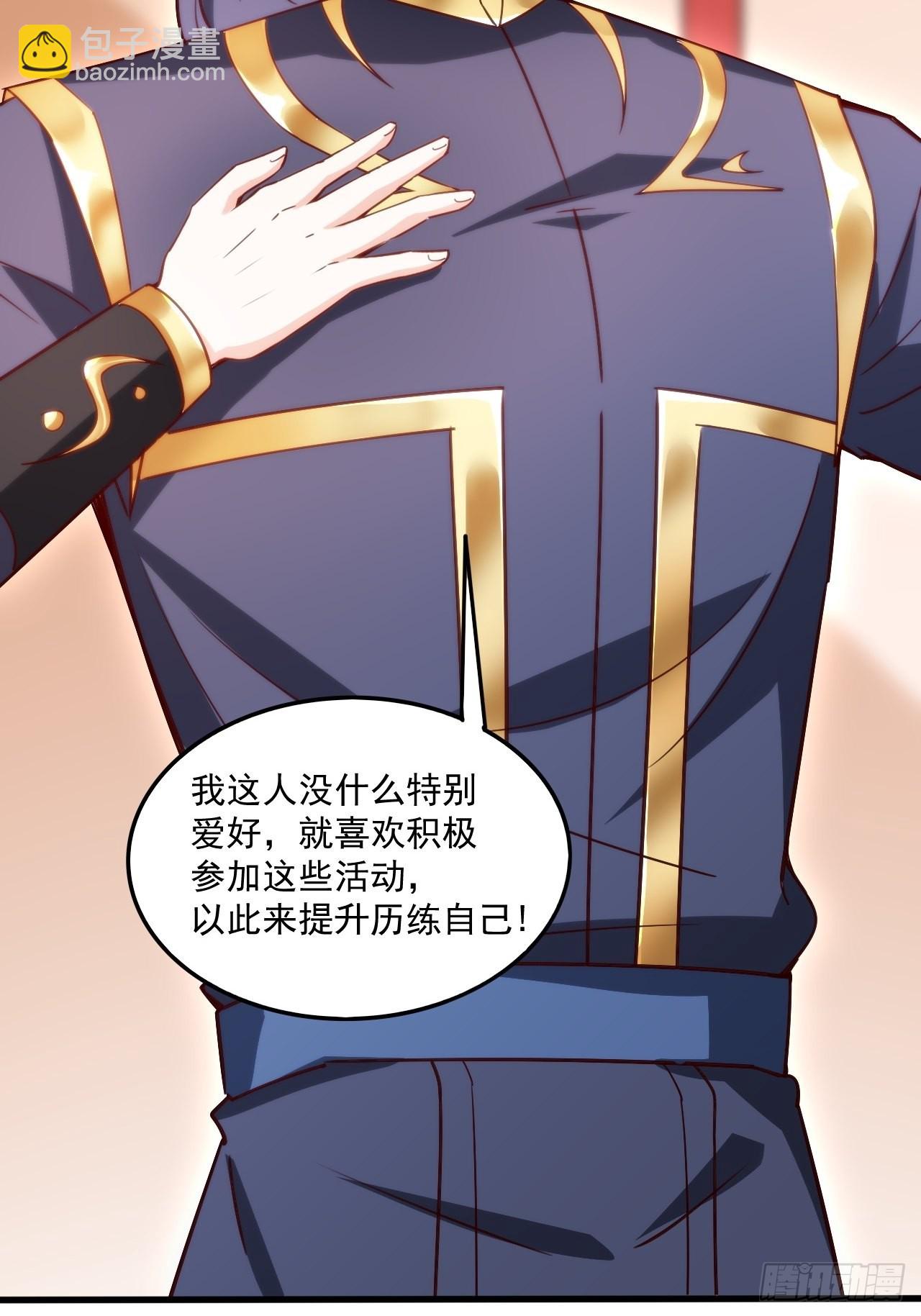 第102话 钟离云心39