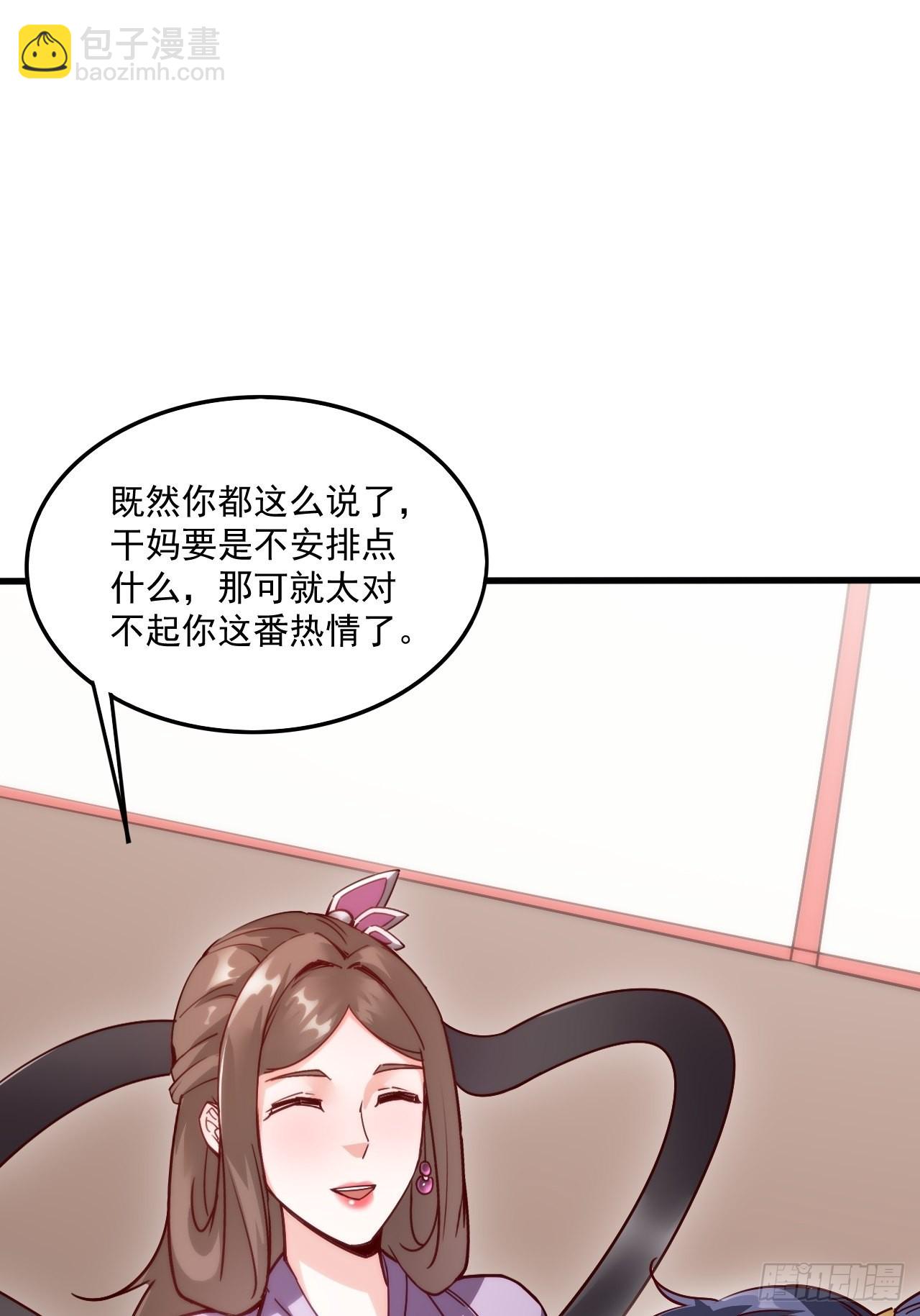 第102话 钟离云心40