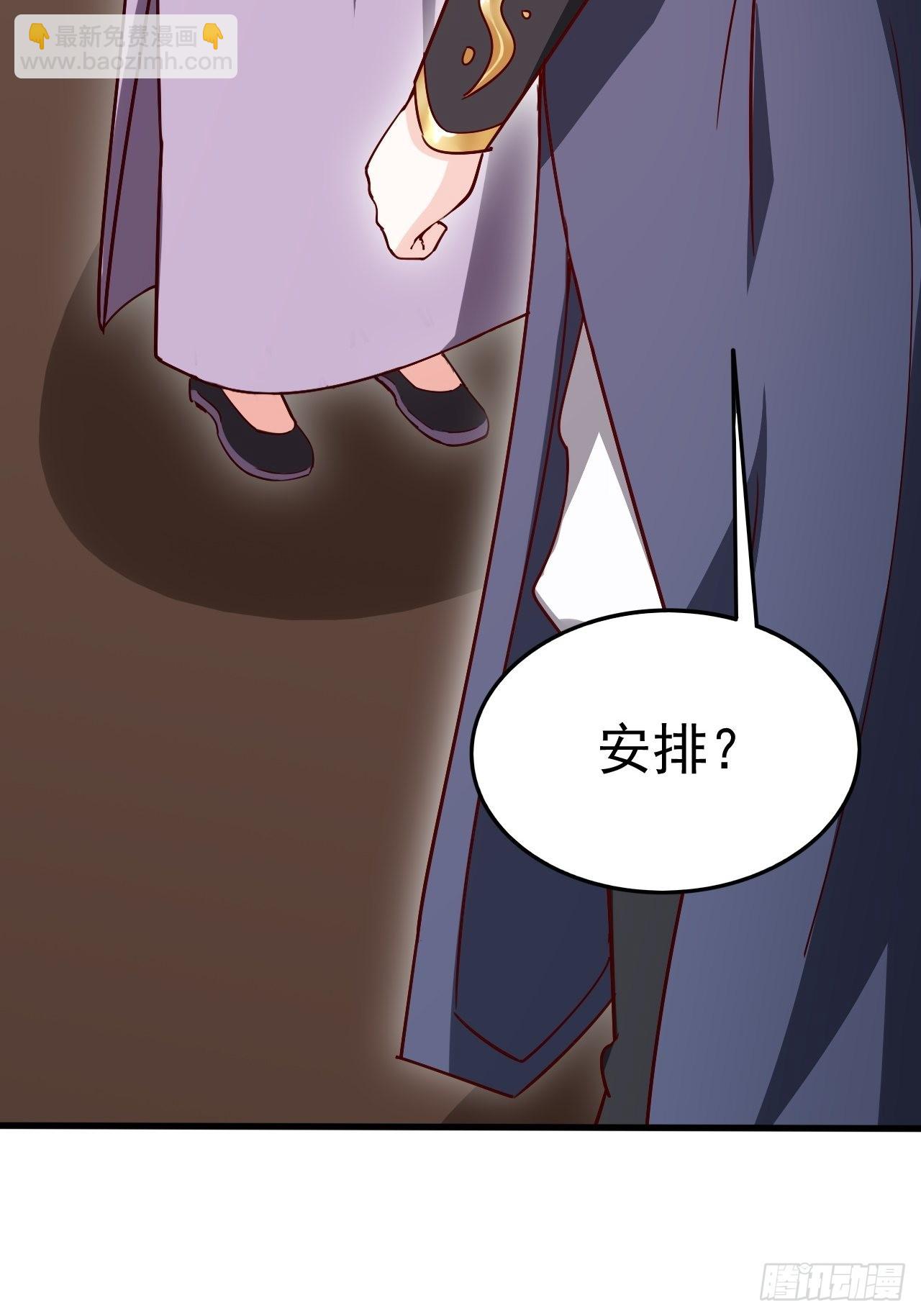 第102话 钟离云心42