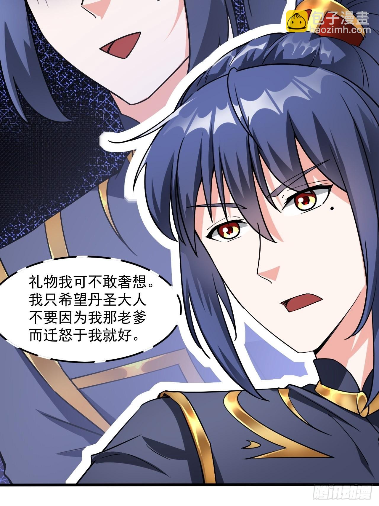第102话 钟离云心5