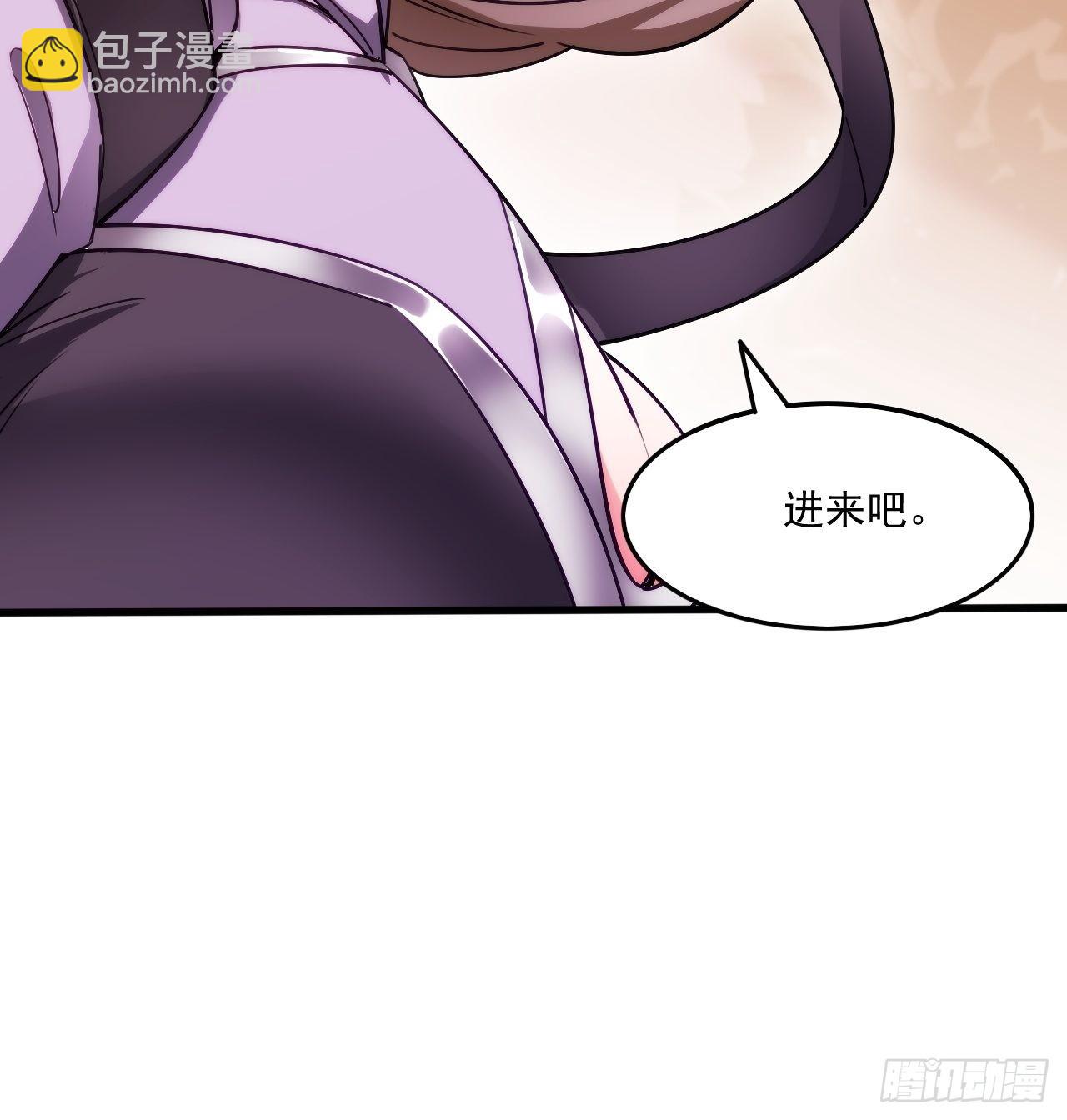 第102话 钟离云心8