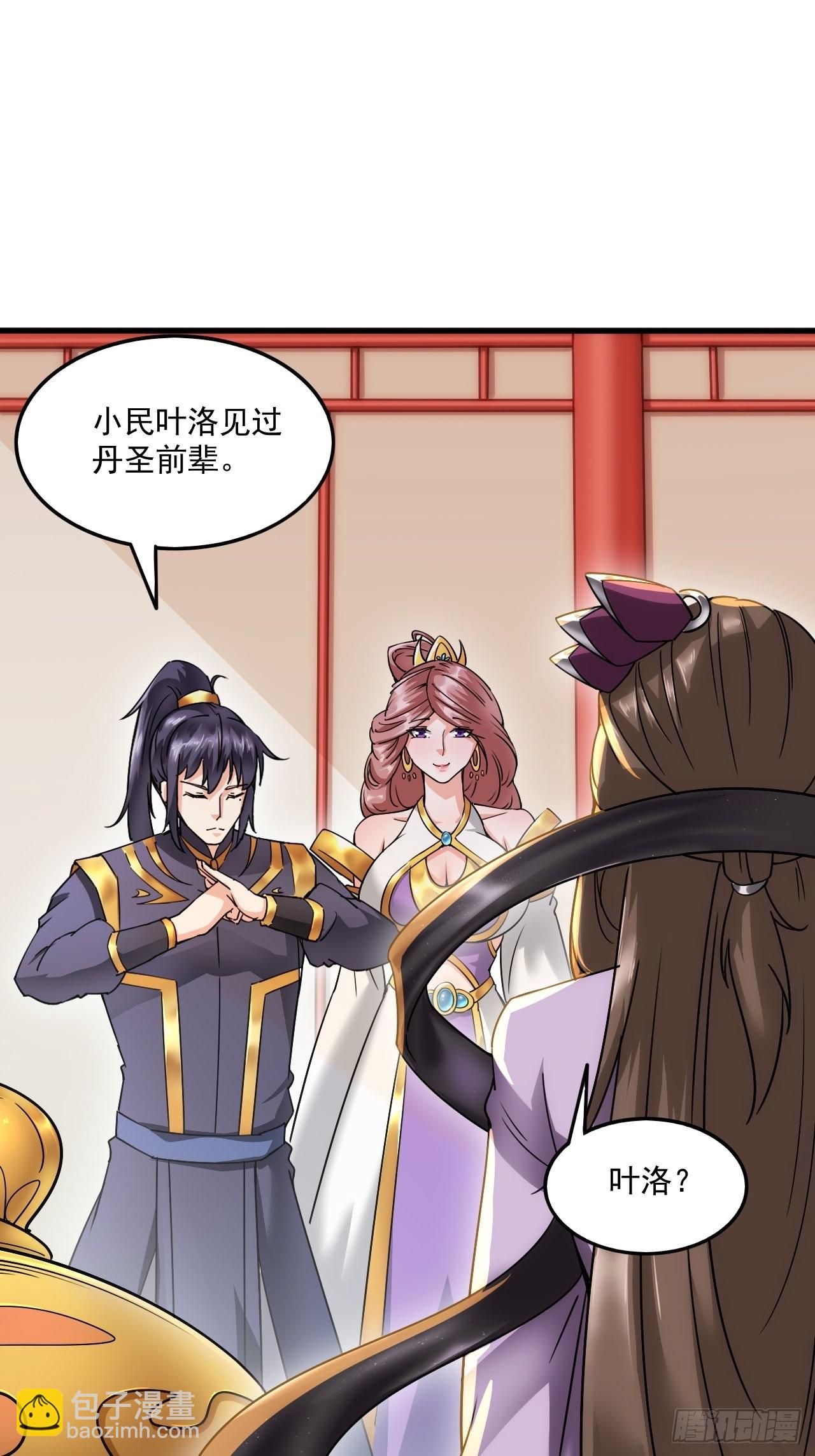 第102话 钟离云心9