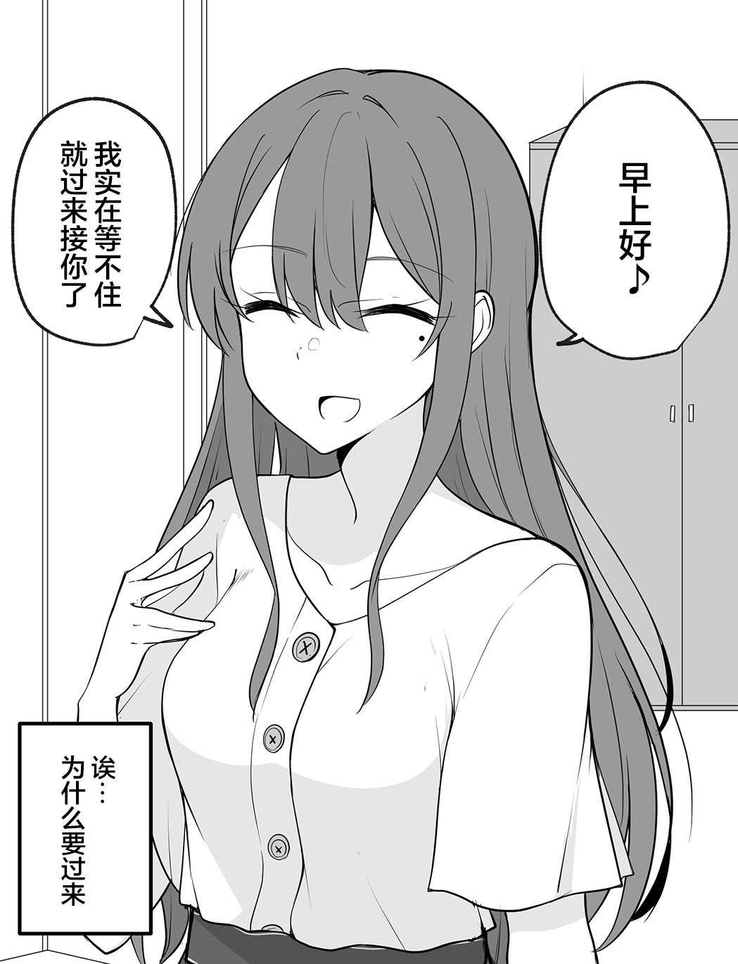短篇30