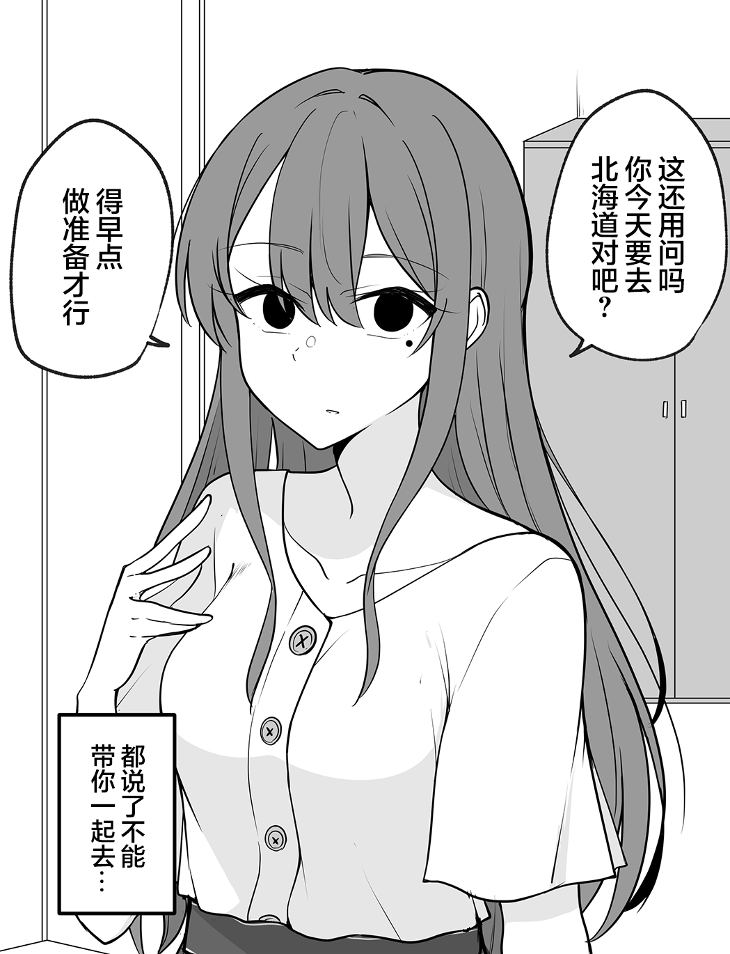 短篇31