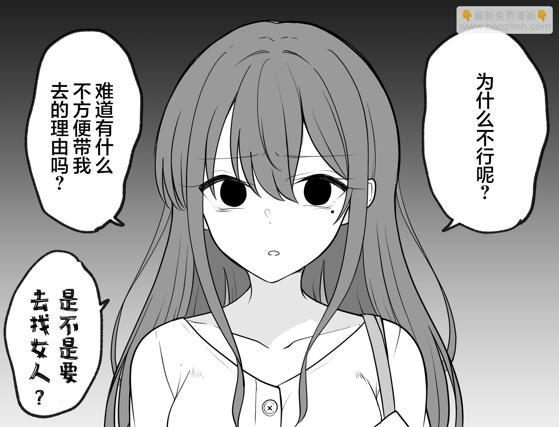 短篇32