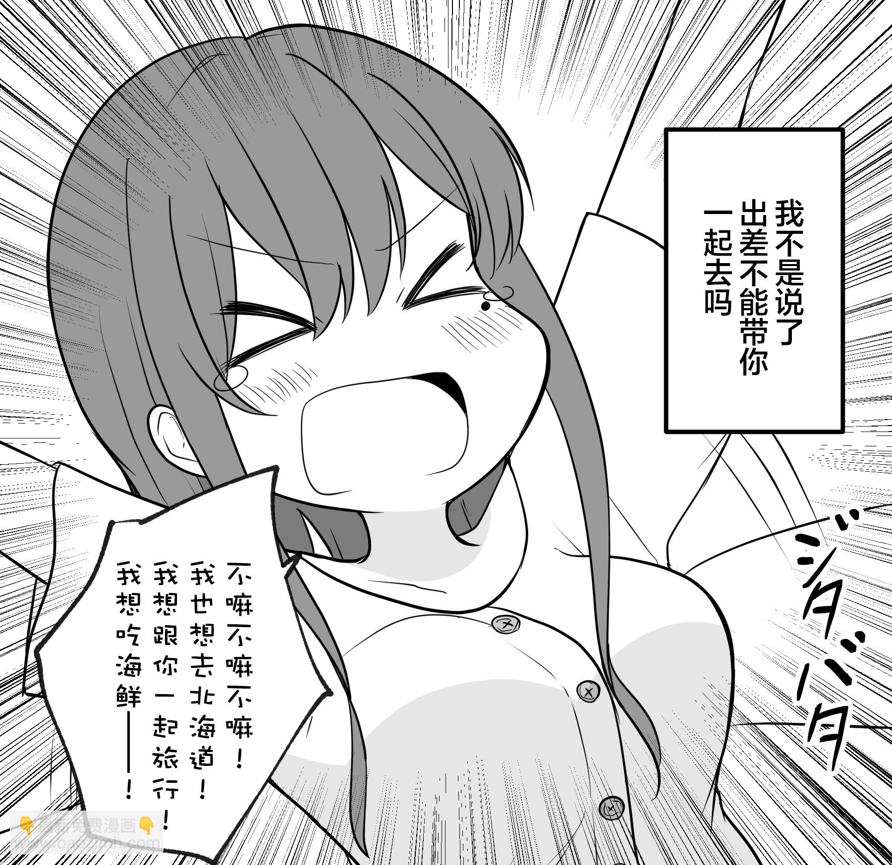 短篇33
