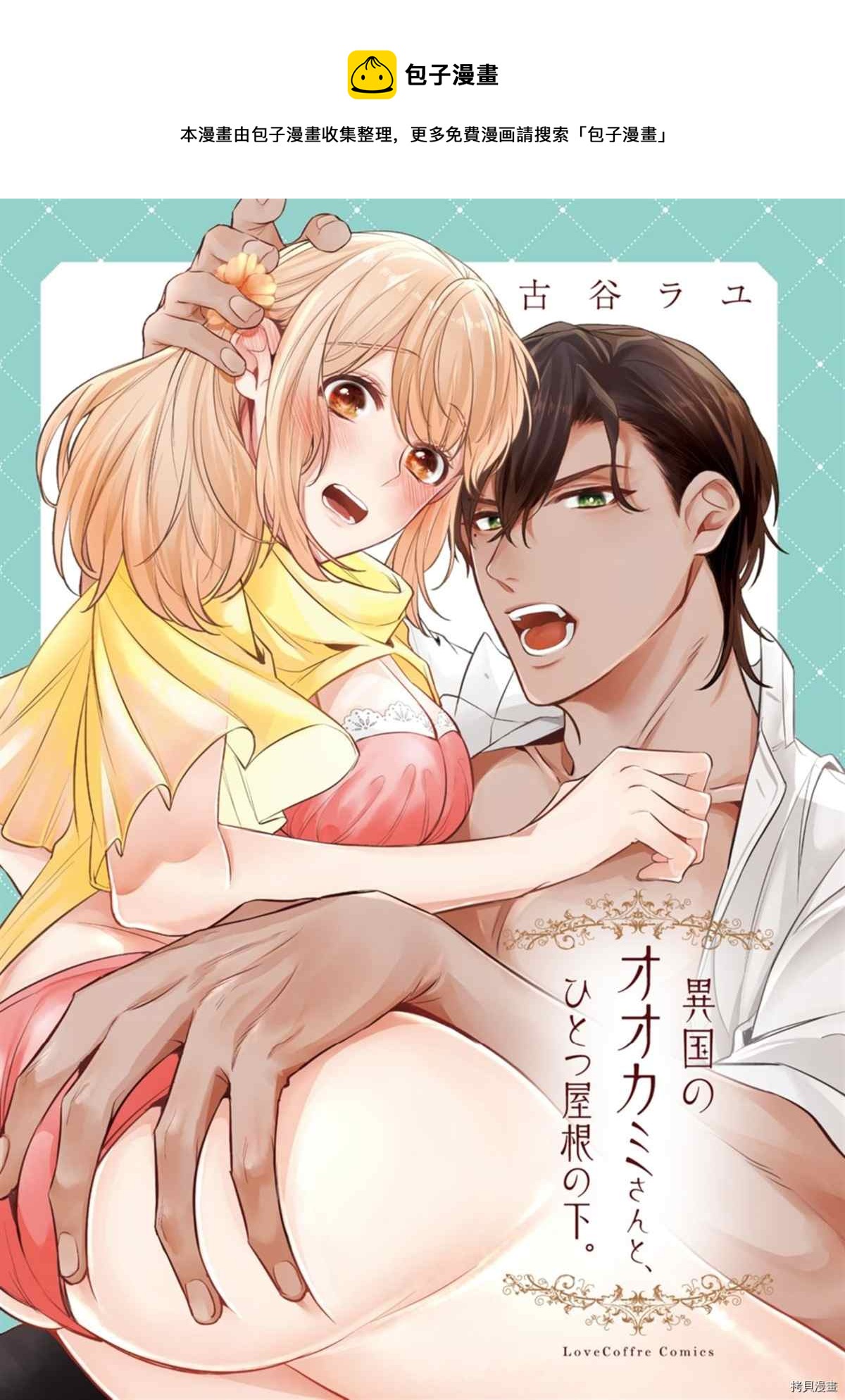第5话0