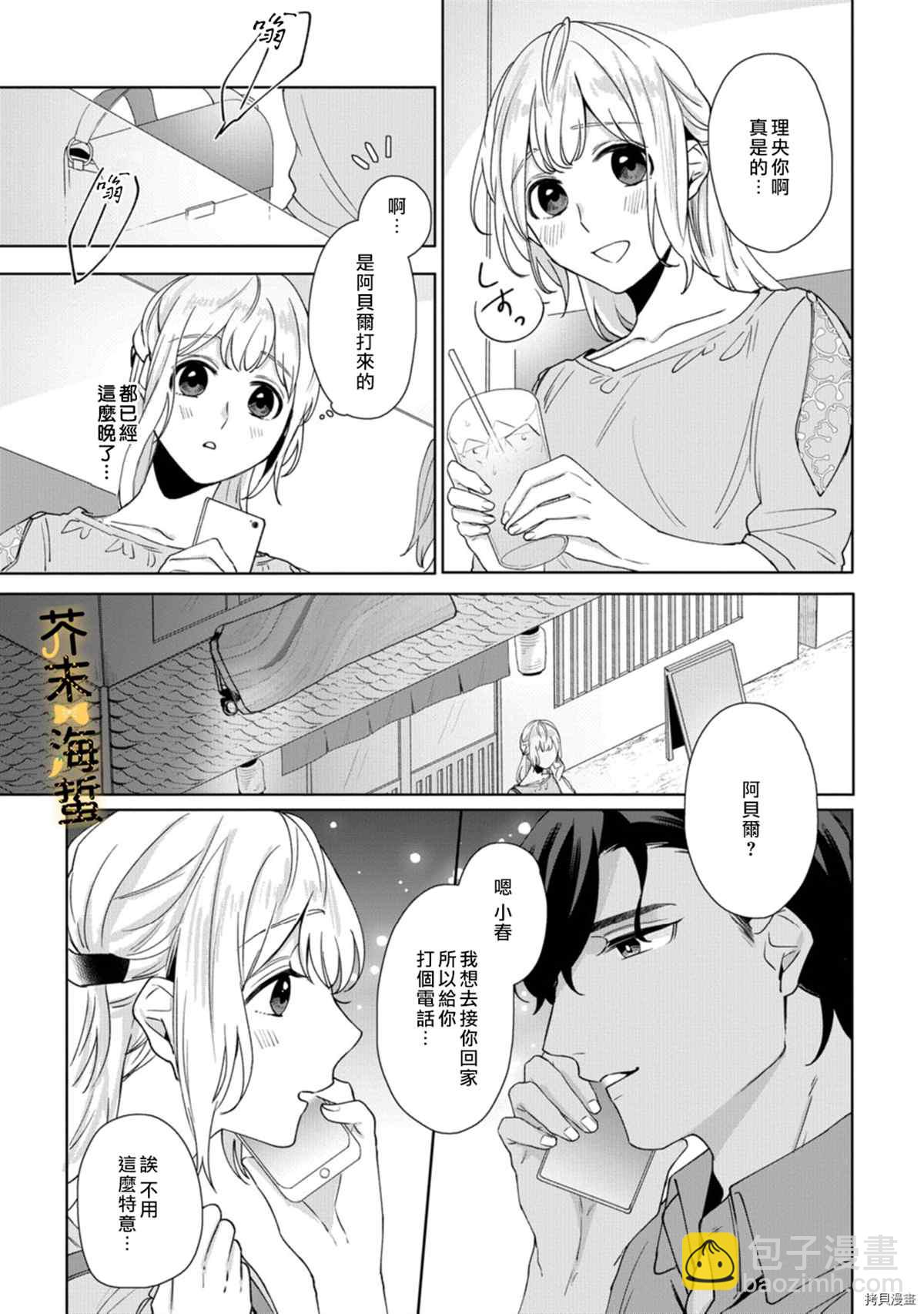 第5话22