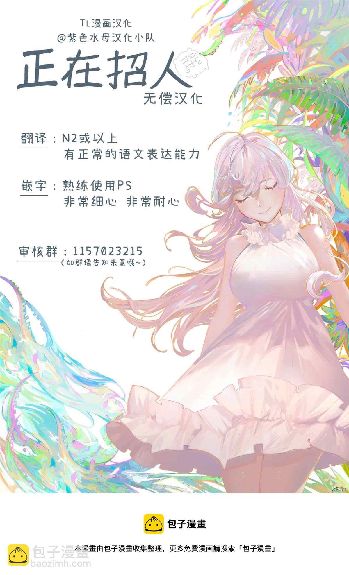 第5话29