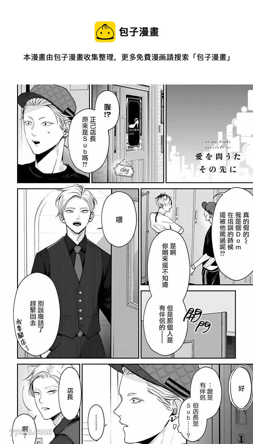 第5话0