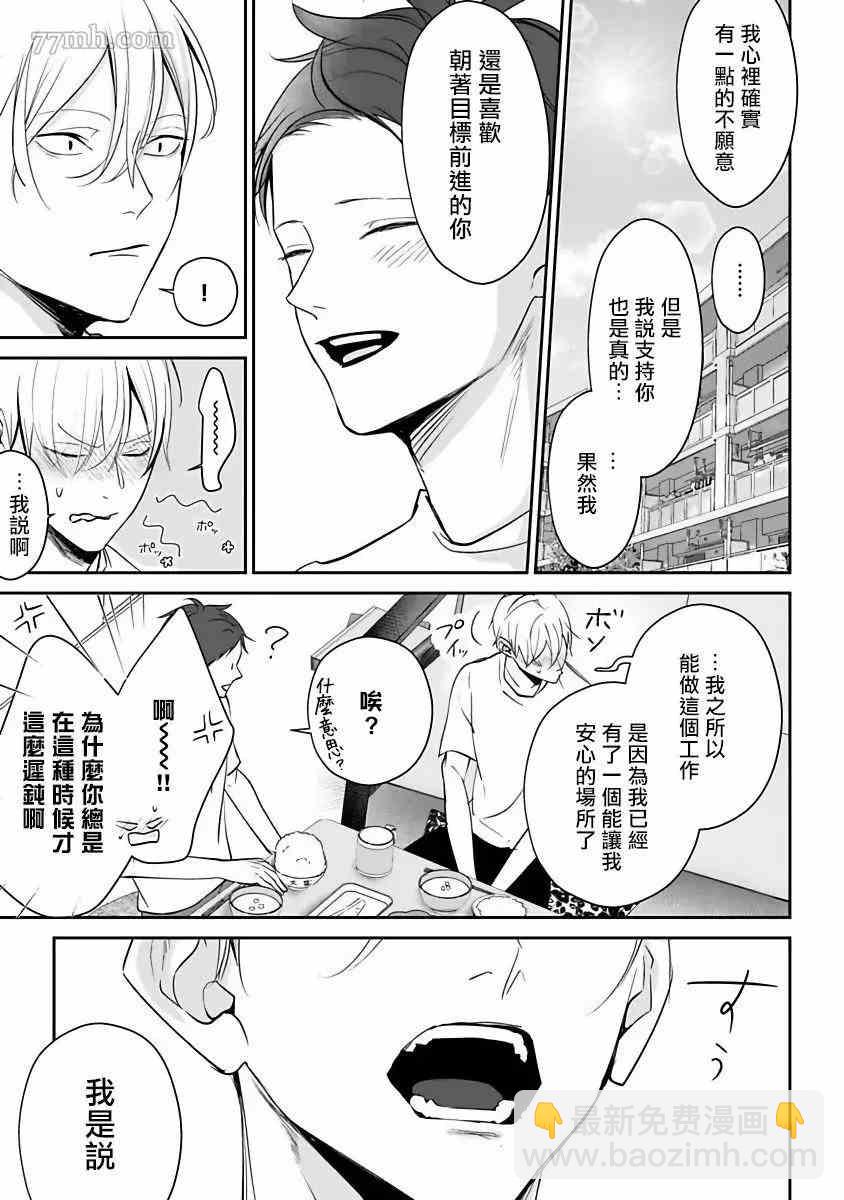 第5话11