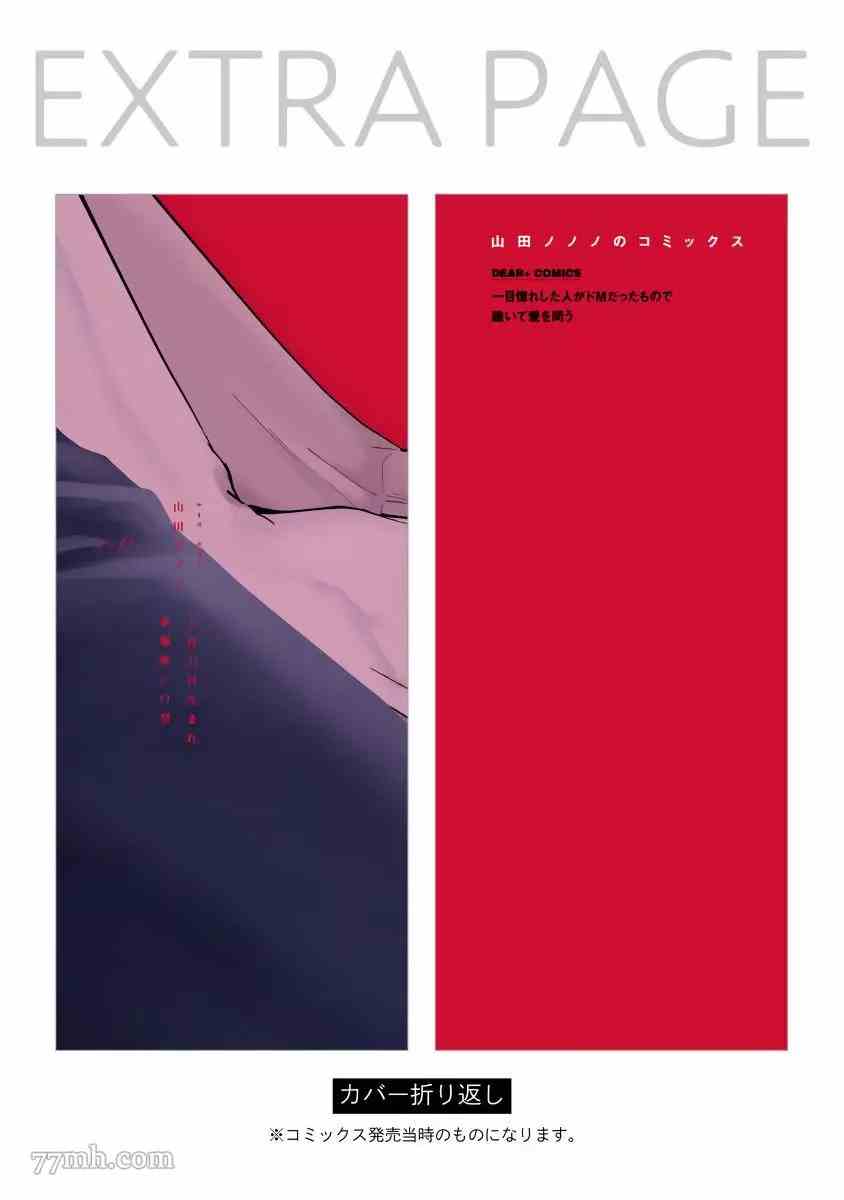 第5话13
