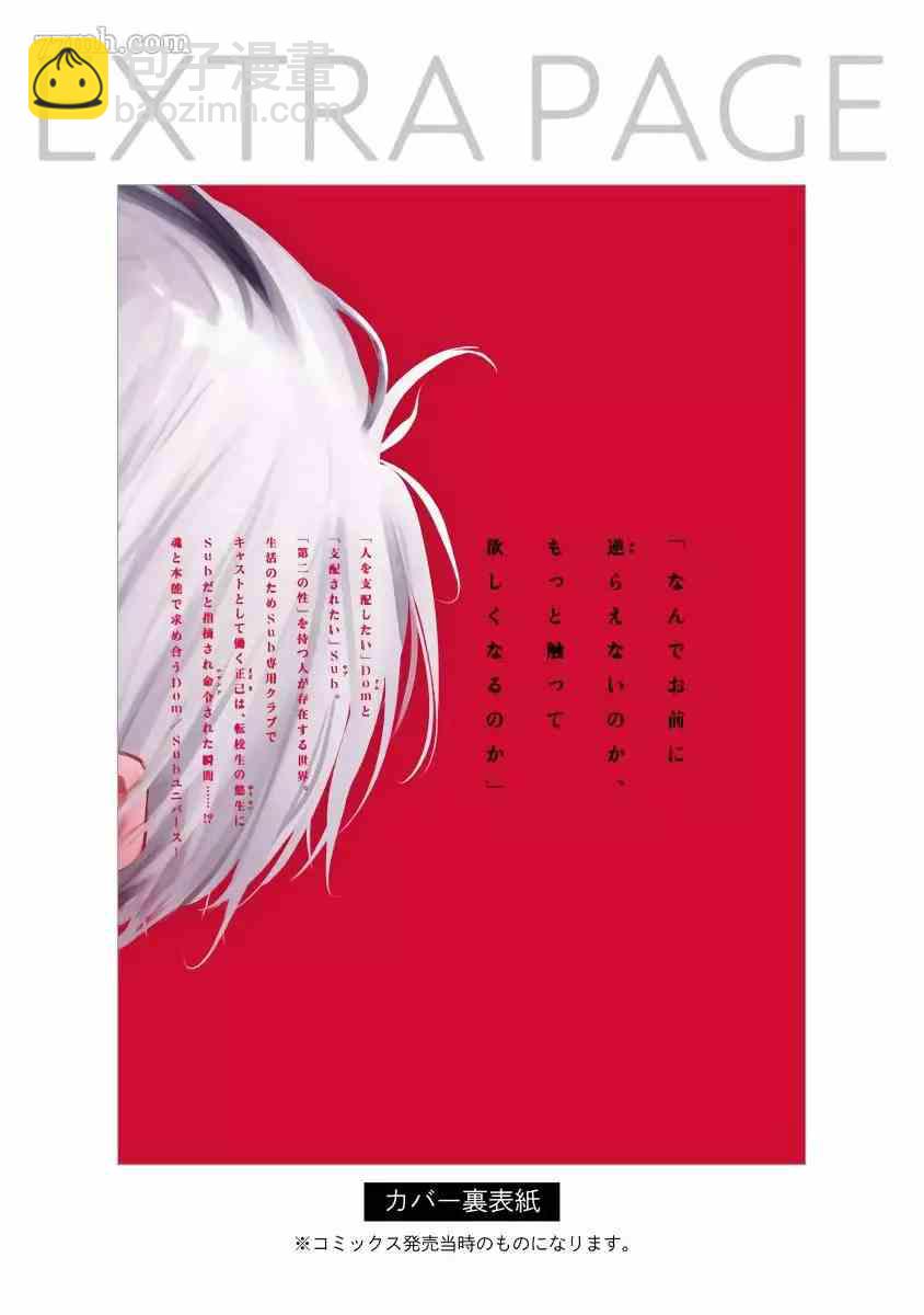 第5话14