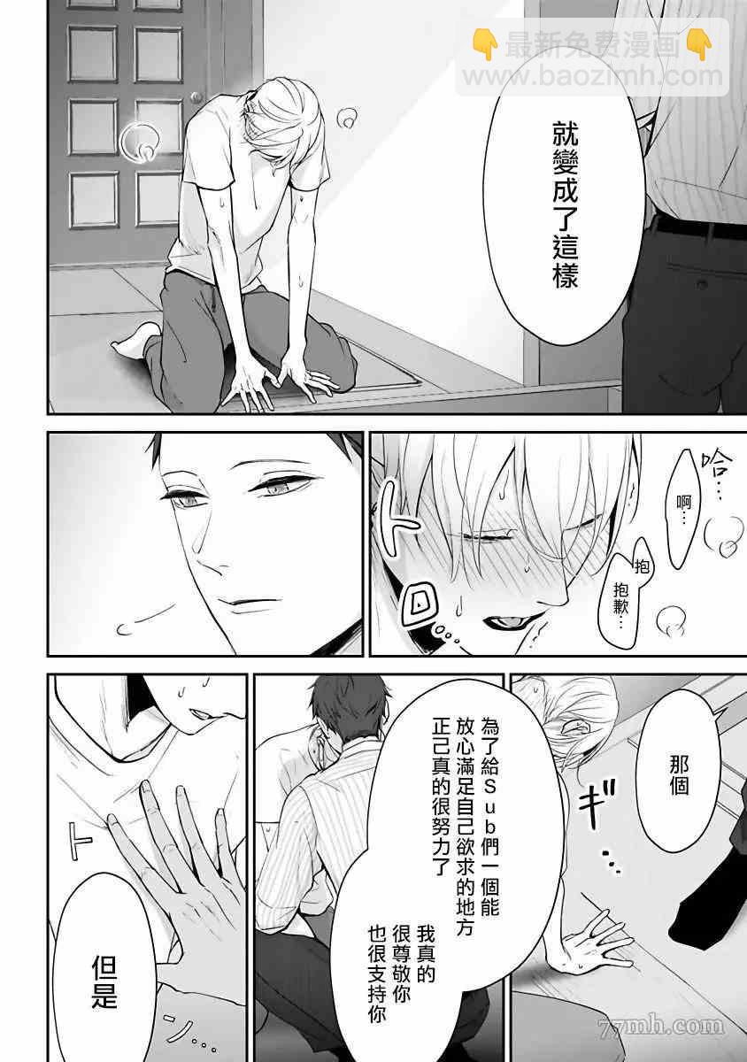 第5话2