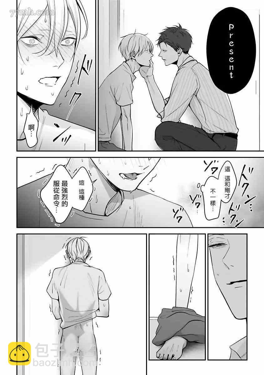 第5话4