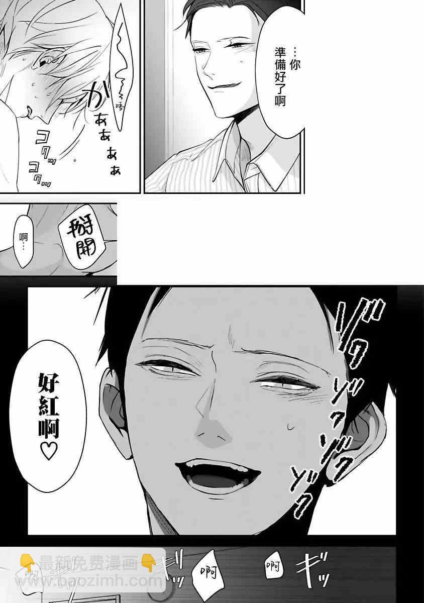第5话5