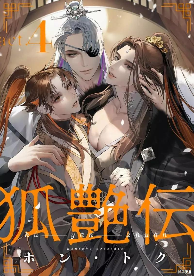 第04话0