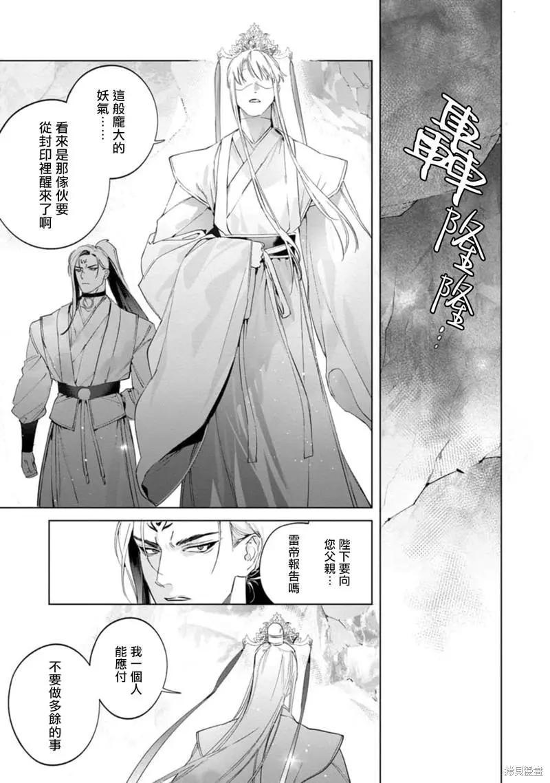 第04话10