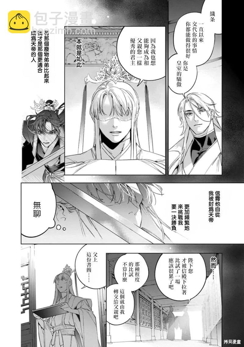 第04话11