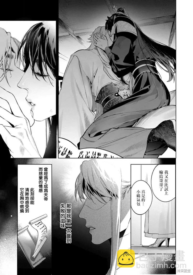第04话12