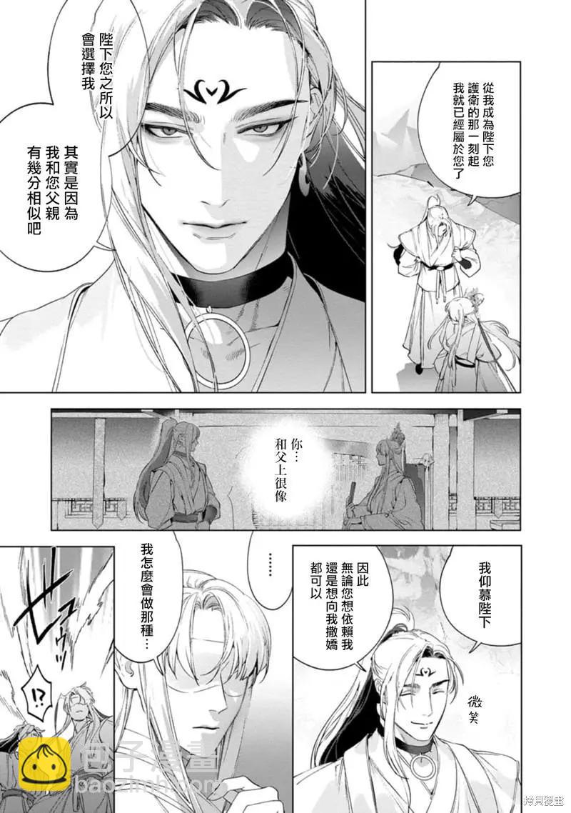 第04话14