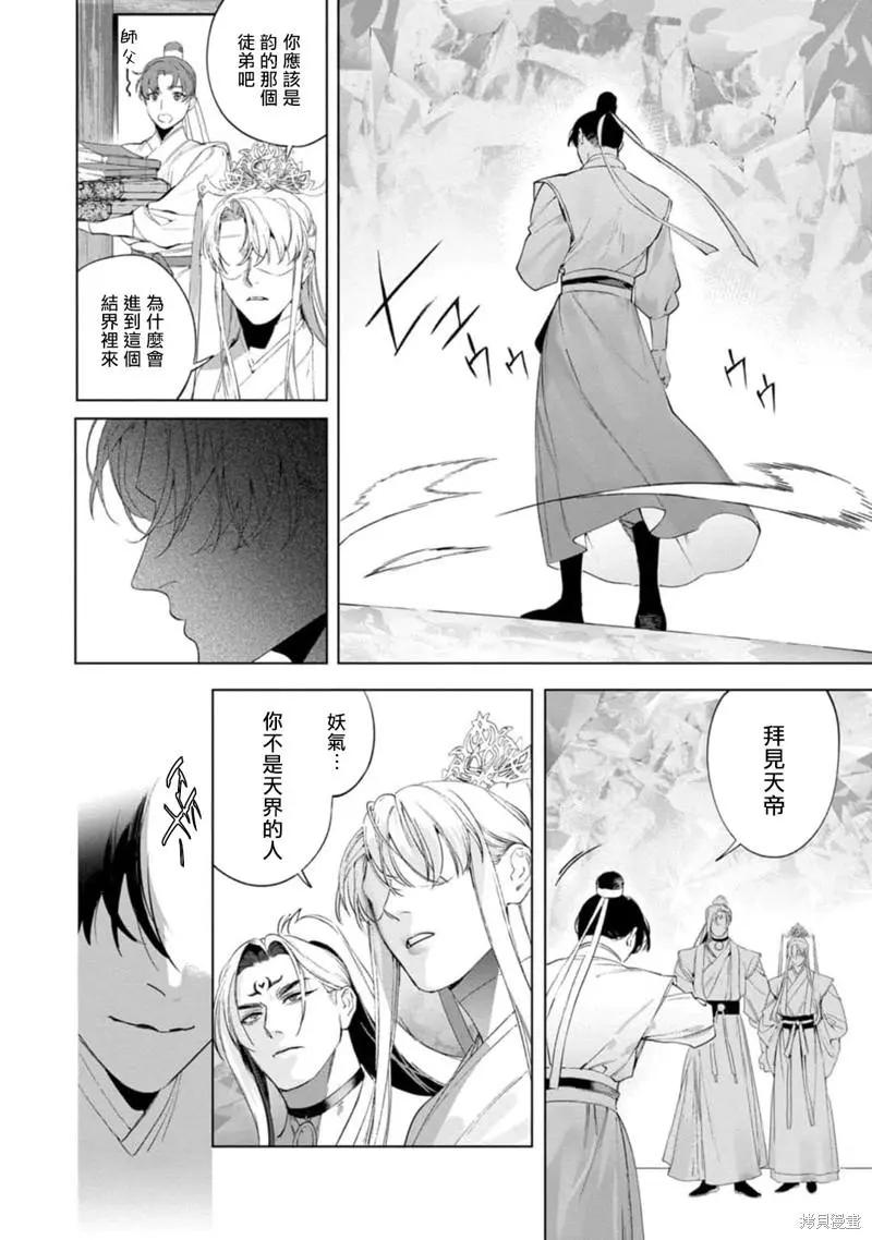 第04话15