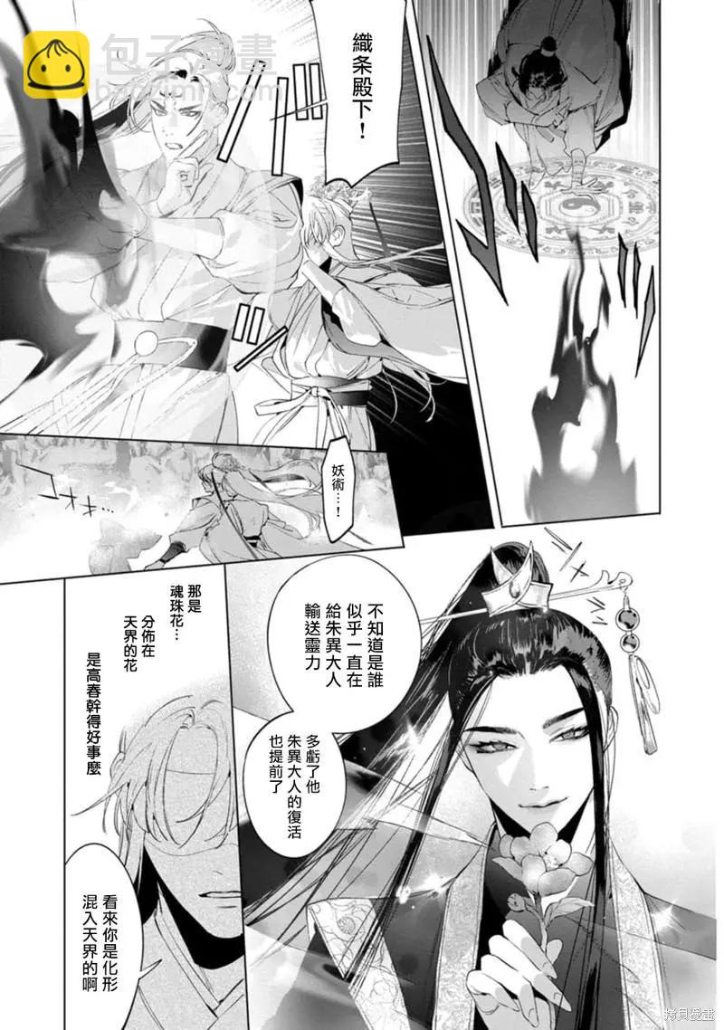第04话16