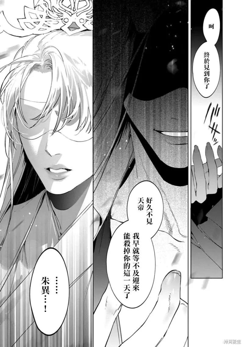 第04话18