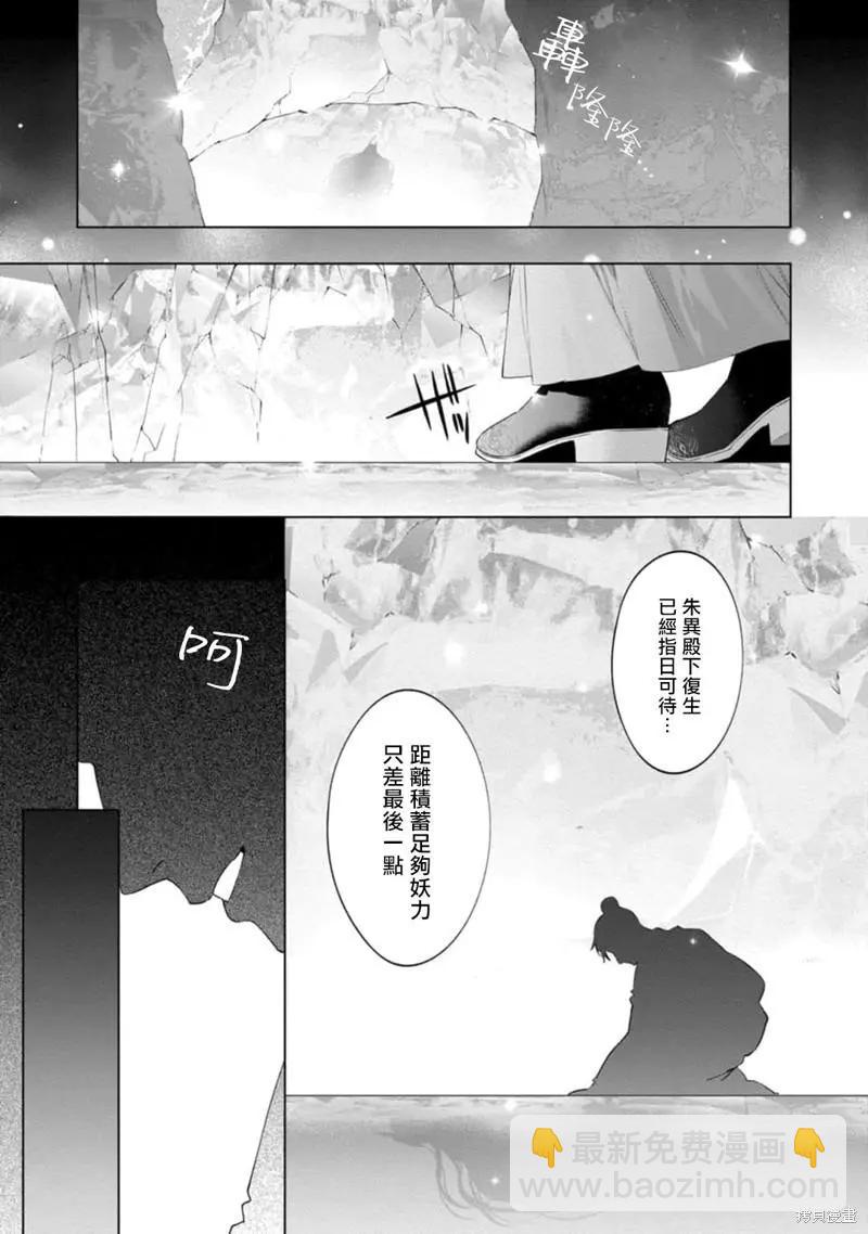 第04话2