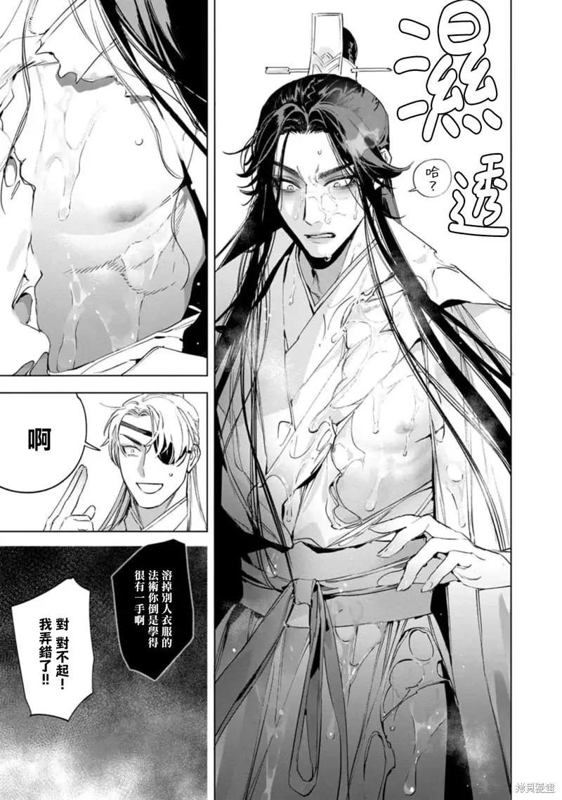 第04话20
