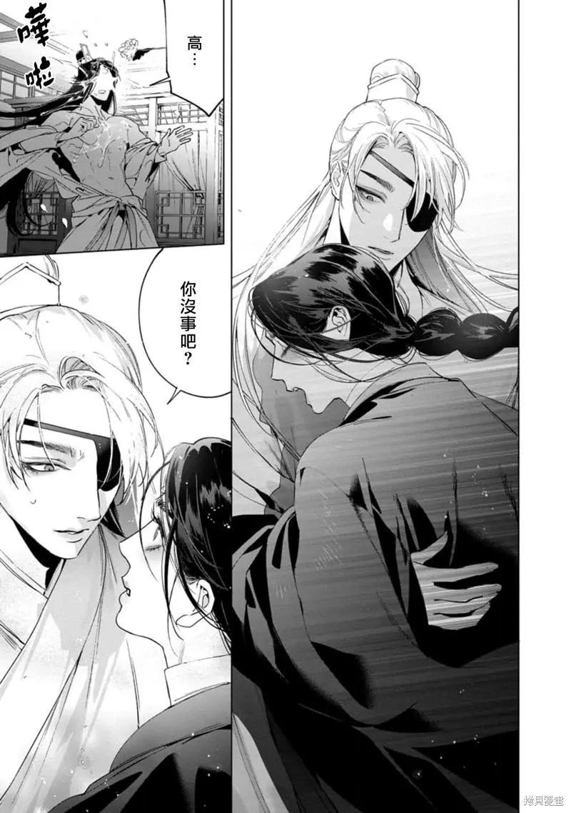 第04话24
