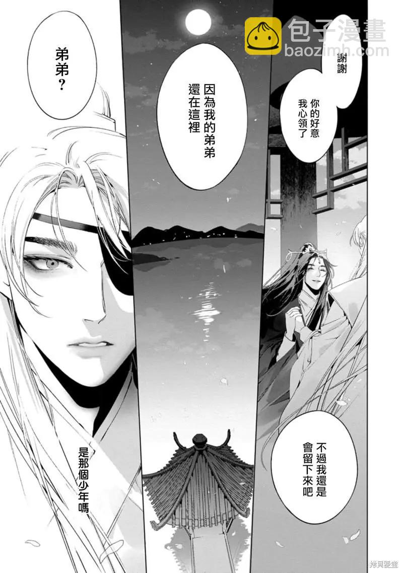 第04话28