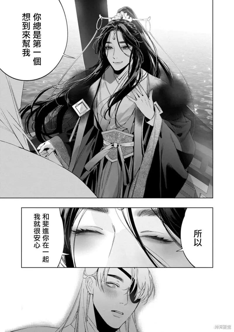 第04话32