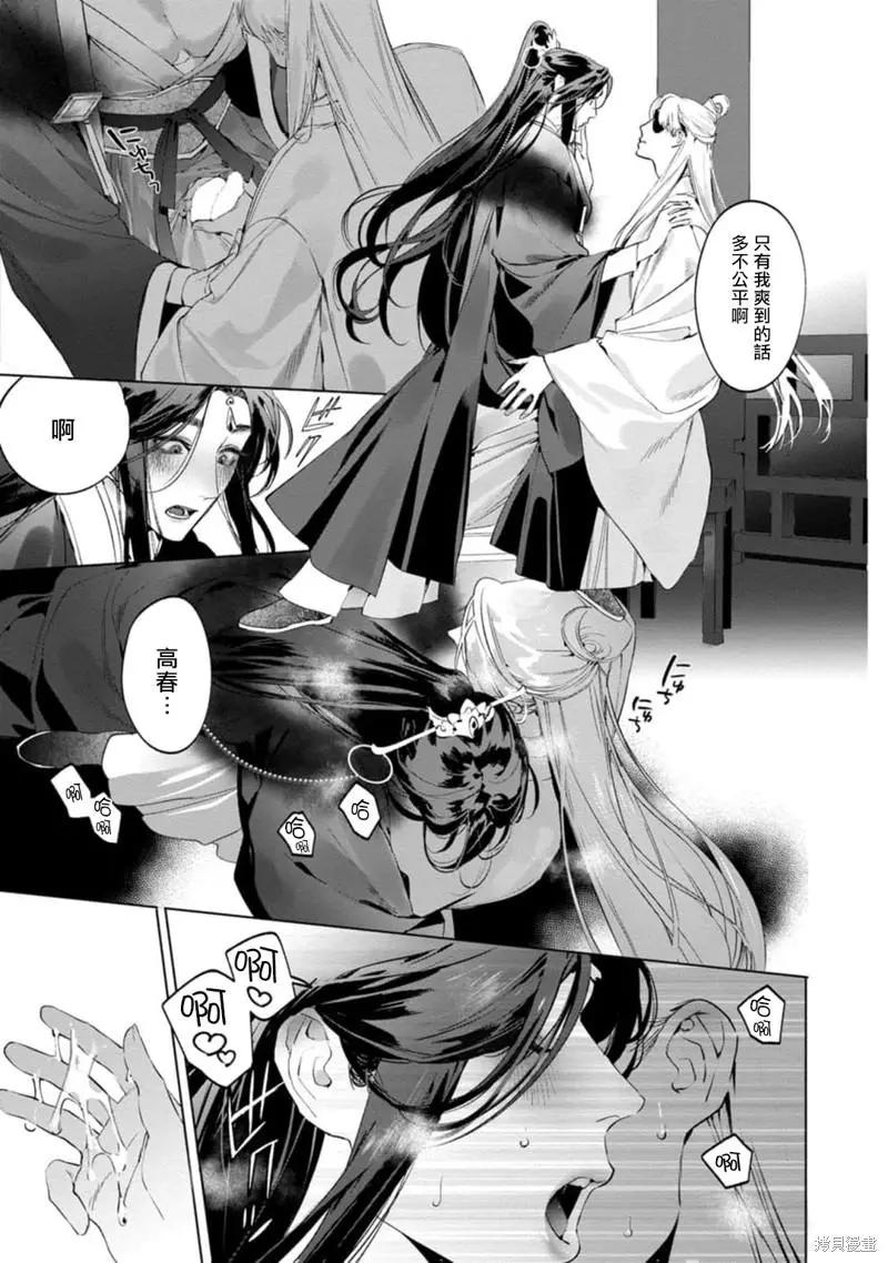 第04话36