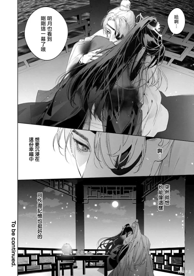 第04话37