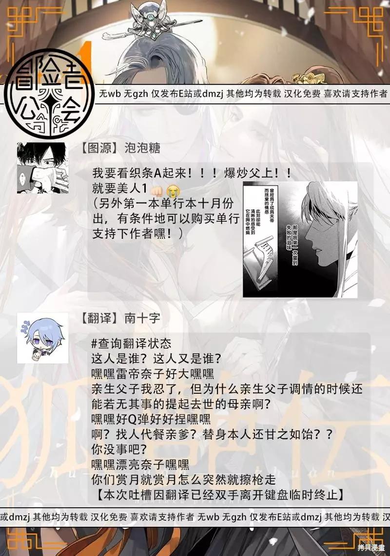 第04话38