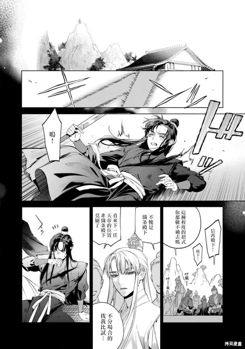 第04话5