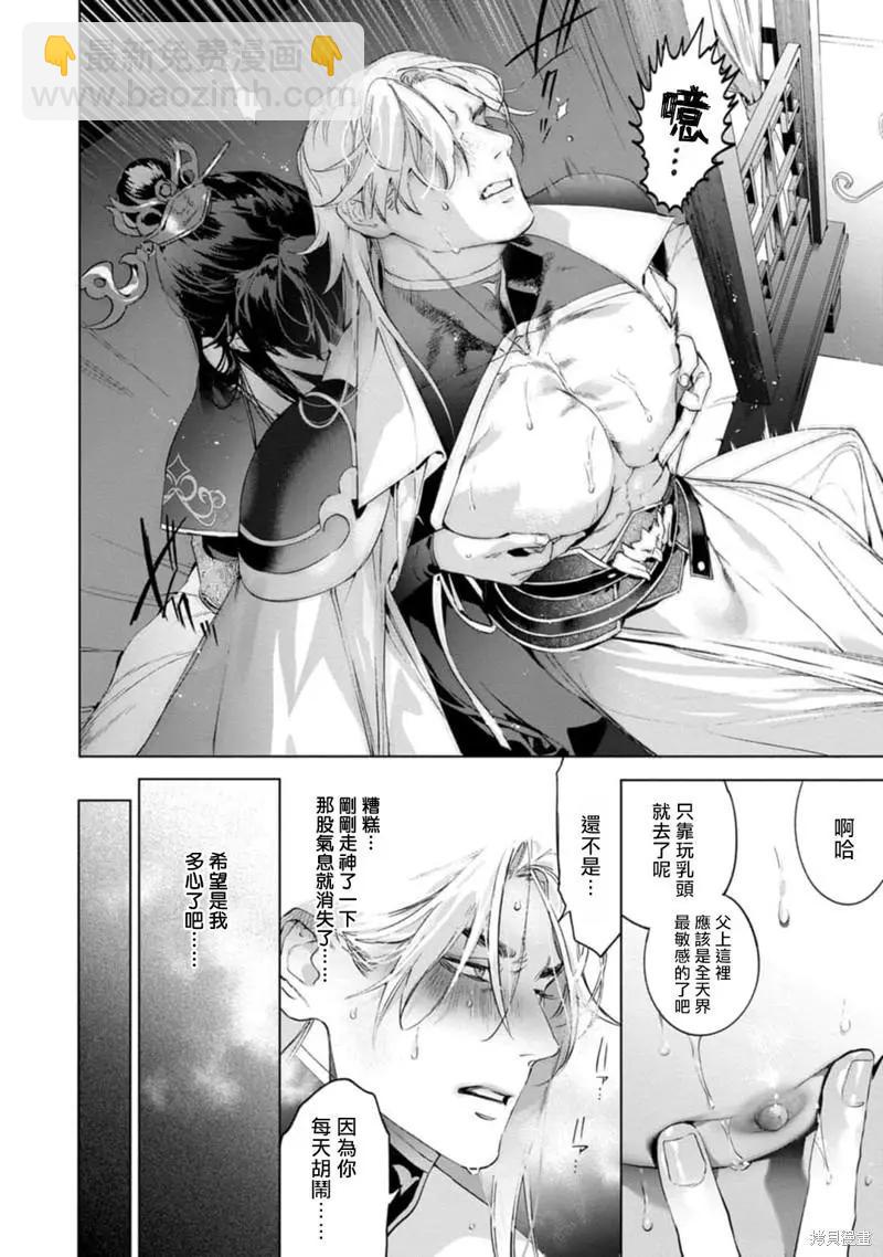 第04话9