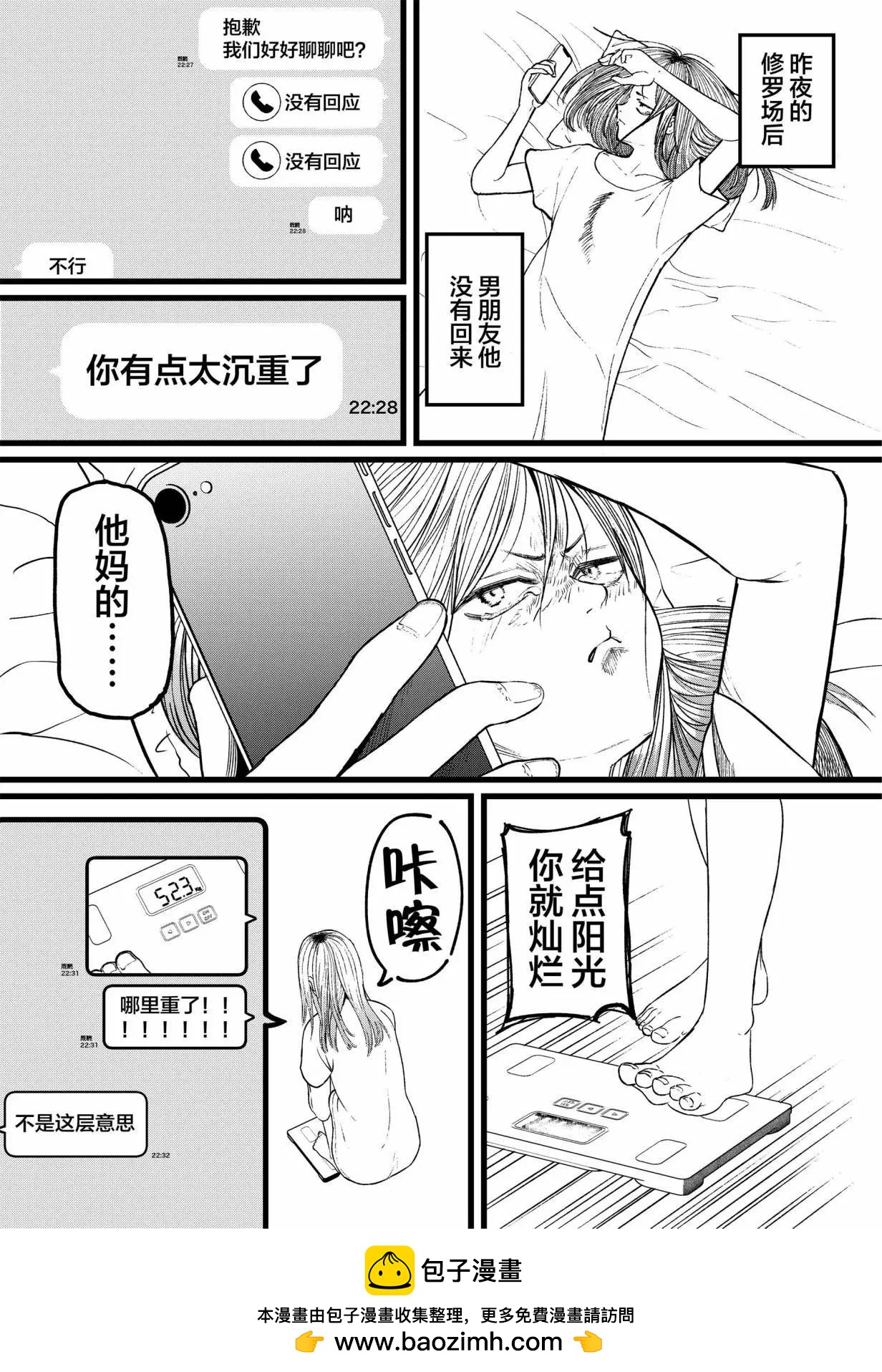 沉重0