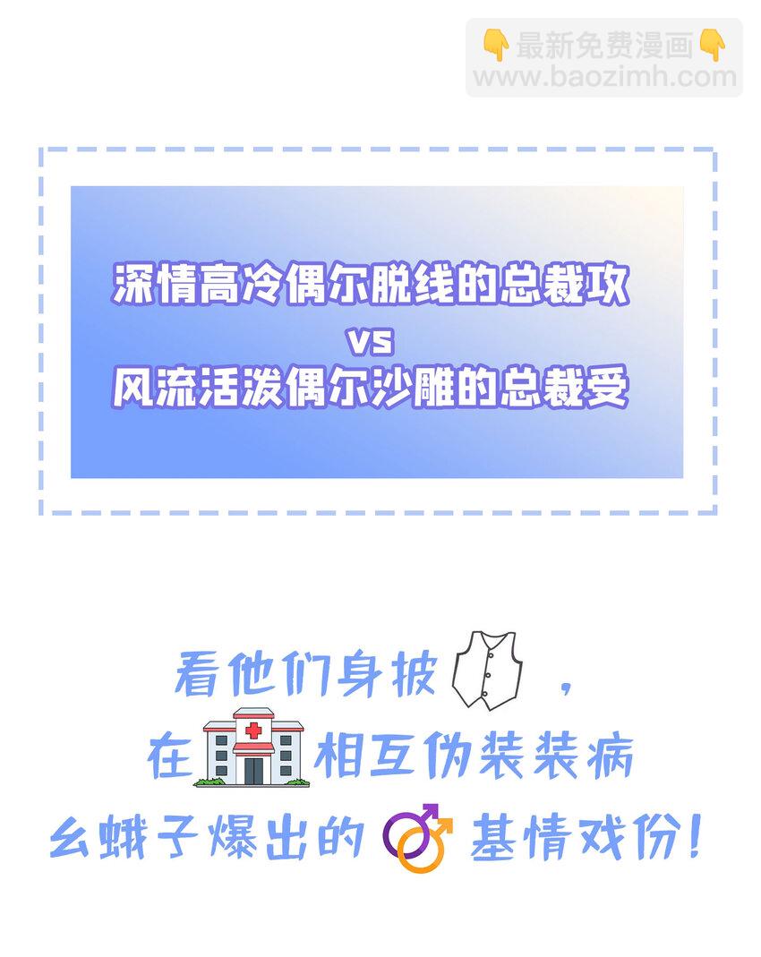 序章 12月25日正式上线，敬请期待~14
