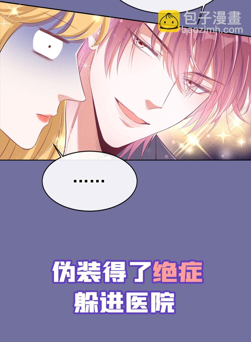 序章 12月25日正式上线，敬请期待~3