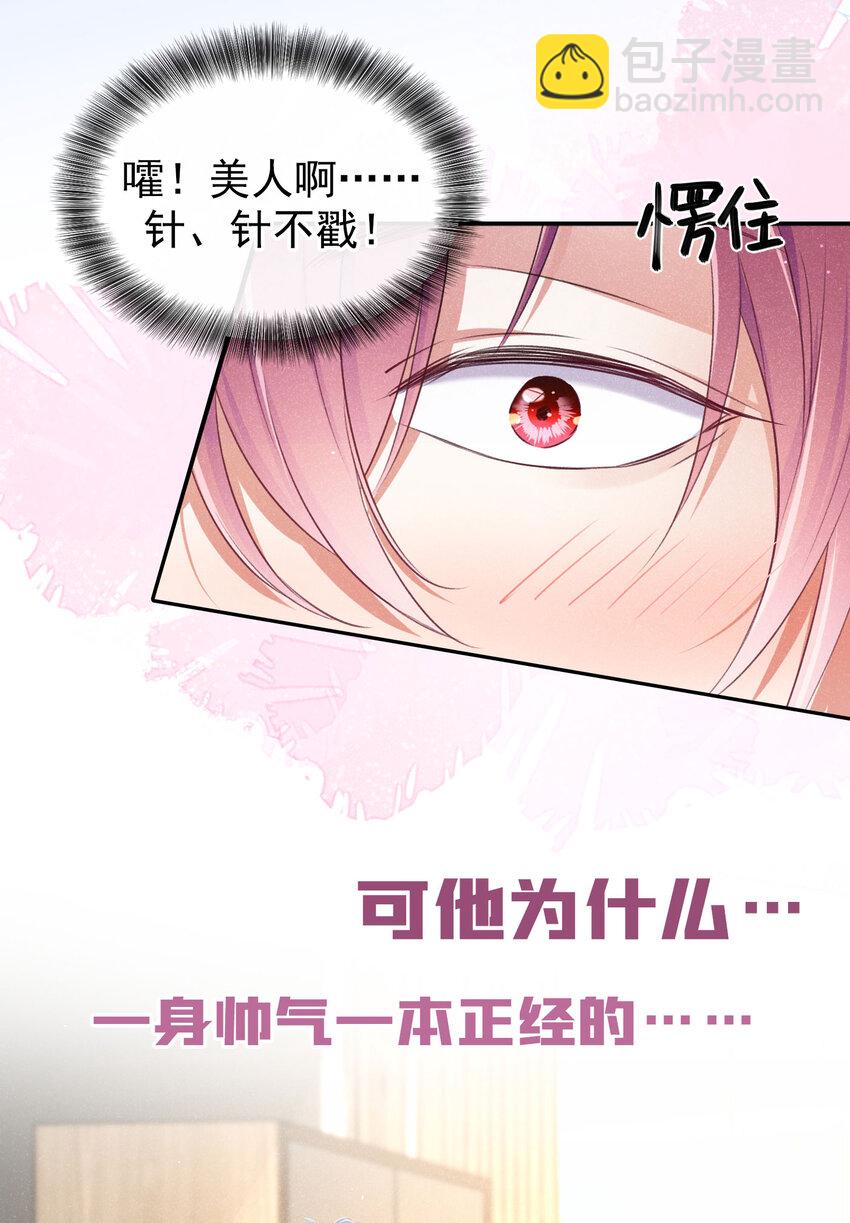 序章 12月25日正式上线，敬请期待~8