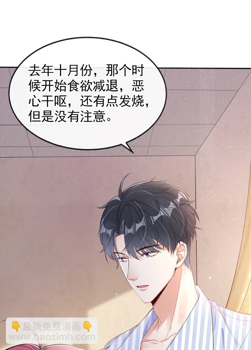 4 我会好好活下去！12